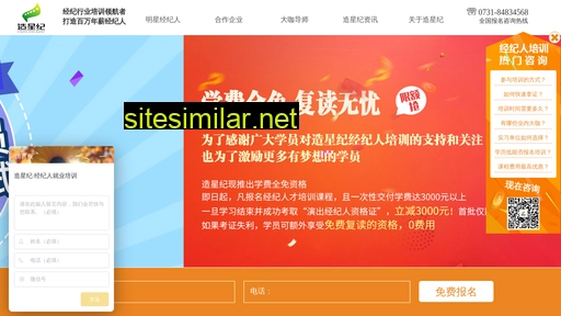 jjrpx.com.cn alternative sites