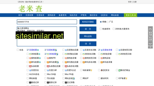 jjxmall.cn alternative sites