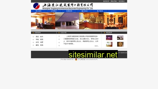 jjzs.com.cn alternative sites