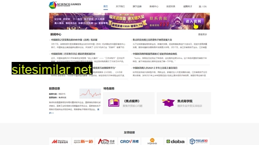 jkexpo.cn alternative sites