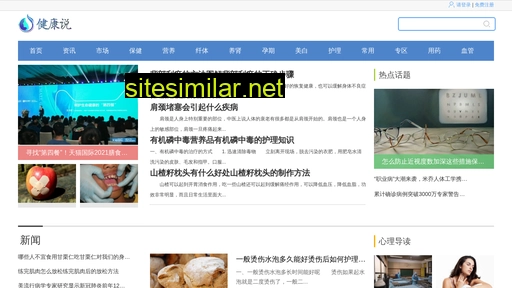 jkshuo.cn alternative sites