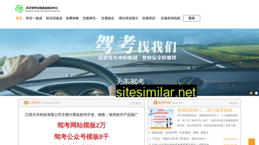 jktest.cn alternative sites