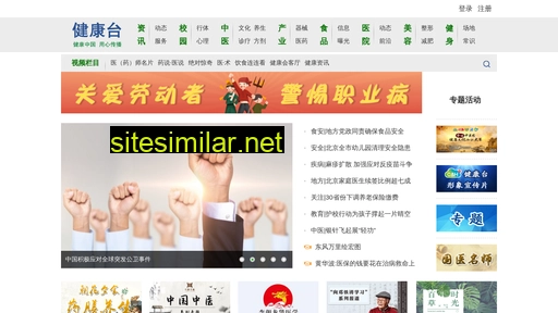jktv.net.cn alternative sites