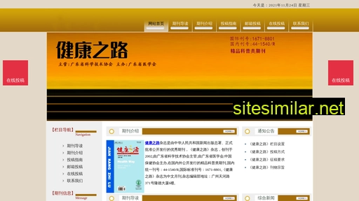 jkzlzzs.cn alternative sites