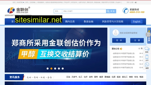 jlcinfo.com.cn alternative sites
