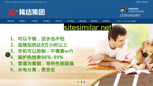 jldami.cn alternative sites