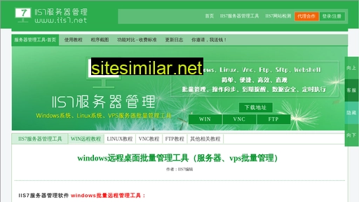 jlhdzs.cn alternative sites
