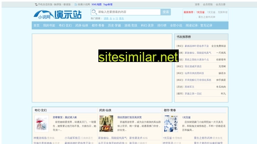 jlhjs.cn alternative sites