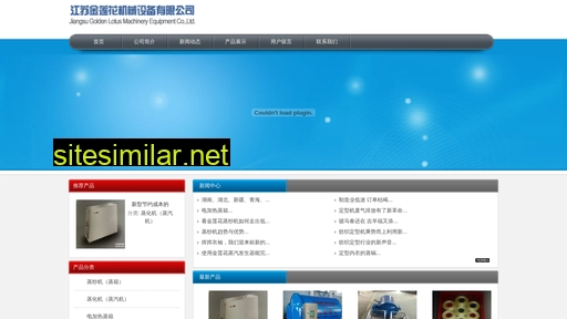 jlhjx.cn alternative sites