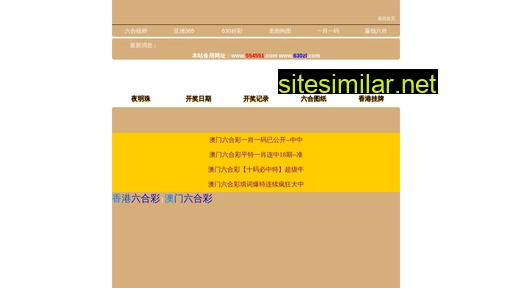 jlhuahang.com.cn alternative sites