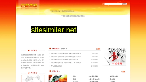 jljt.net.cn alternative sites
