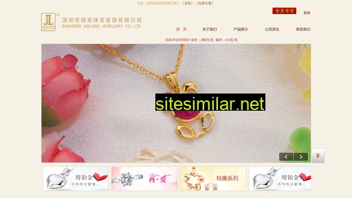 jllive.cn alternative sites