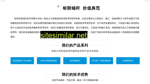 jlmaogan.cn alternative sites