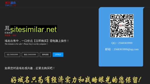 jlnw.cn alternative sites