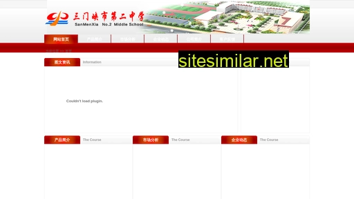 jlsgs.com.cn alternative sites
