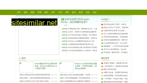 jlsxx.cn alternative sites