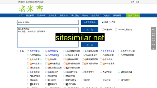 jlsym.cn alternative sites