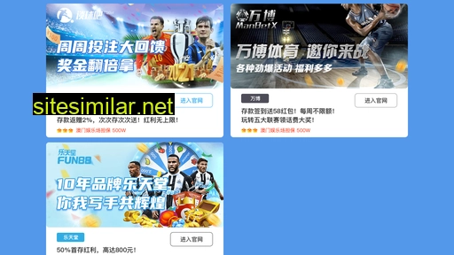 jlsonghuahu.cn alternative sites
