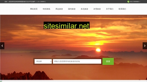 jlszly.cn alternative sites