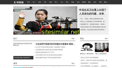 jlt.gd.cn alternative sites