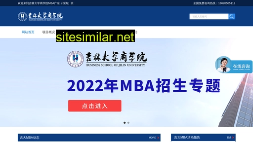 jlumba.com.cn alternative sites