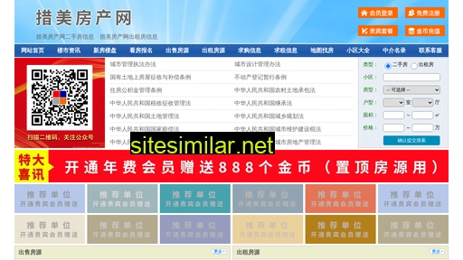 jlzyw.cn alternative sites