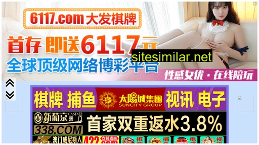 jmchg.com.cn alternative sites