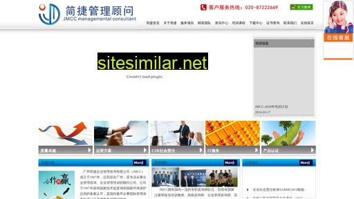 jmcc.com.cn alternative sites