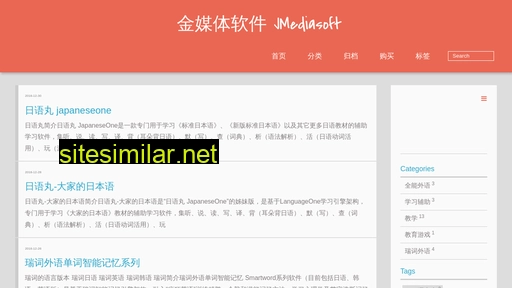 jmediasoft.cn alternative sites