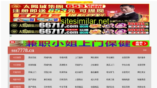 jmhuamei.cn alternative sites