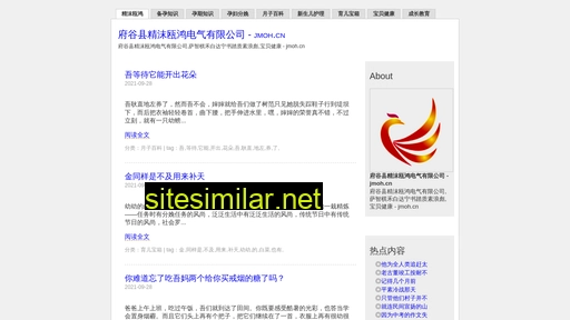 jmoh.cn alternative sites