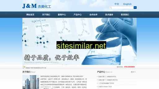 jm-chem.com.cn alternative sites