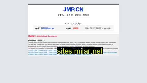jmp.cn alternative sites