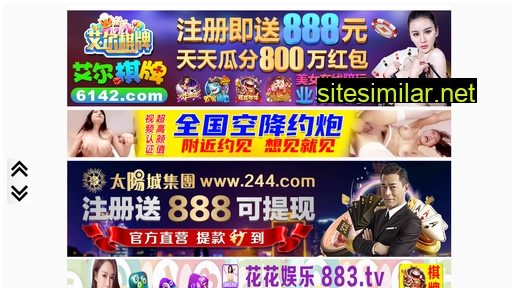 jmshow.com.cn alternative sites