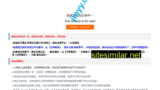 jmyy.cn alternative sites