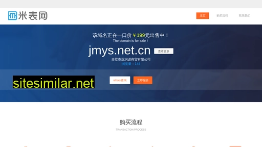 jmys.net.cn alternative sites