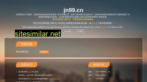 jn99.cn alternative sites