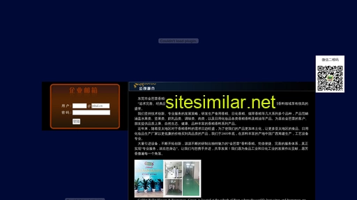 jnbal.cn alternative sites