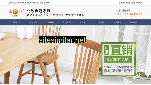 jnbojj.cn alternative sites