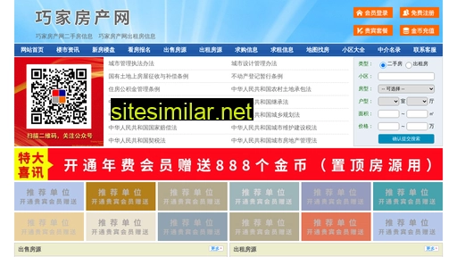 jncms.cn alternative sites