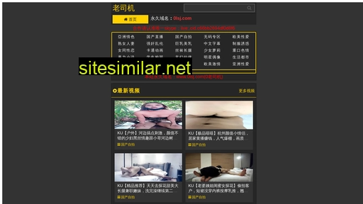jncsmy.cn alternative sites