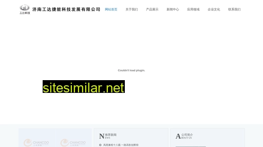 jngdjn.com.cn alternative sites