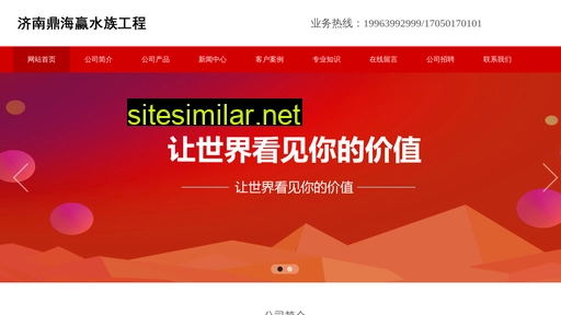 jngmb.cn alternative sites