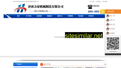 jnlihao.cn alternative sites