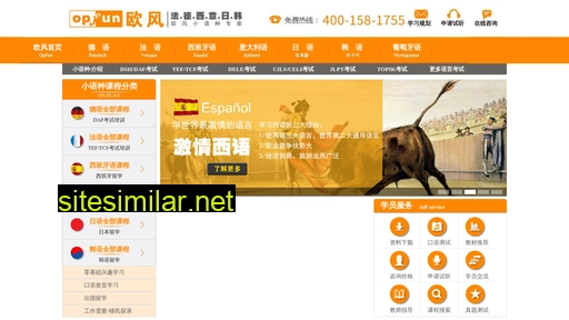 jnopfun.cn alternative sites