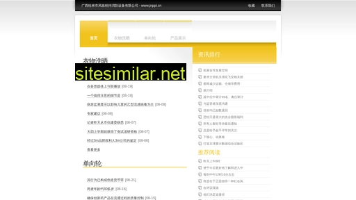jnppl.cn alternative sites
