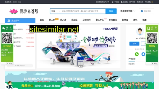 jnrczp.cn alternative sites