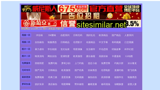 jnsj1.cn alternative sites
