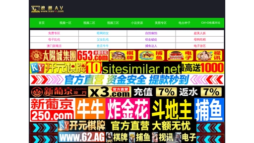 jnst.com.cn alternative sites