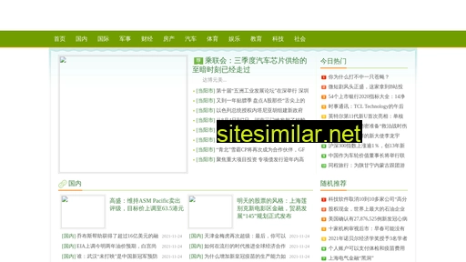 jnsnail.com.cn alternative sites